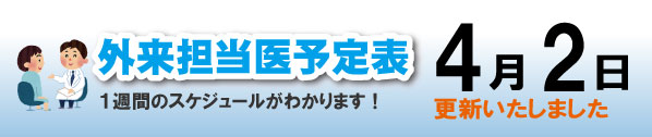 スマートフォン用画像